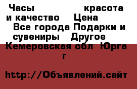 Часы Anne Klein - красота и качество! › Цена ­ 2 990 - Все города Подарки и сувениры » Другое   . Кемеровская обл.,Юрга г.